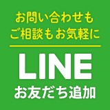 渡辺佳代の結婚相談室公式LINE